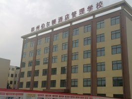 開拓專業合作(zuò),共創學生(shēng)美好未來(lái)