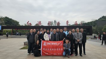 公司管理(lǐ)人(rén)員(yuán)學習紅(hóng)旗渠精神